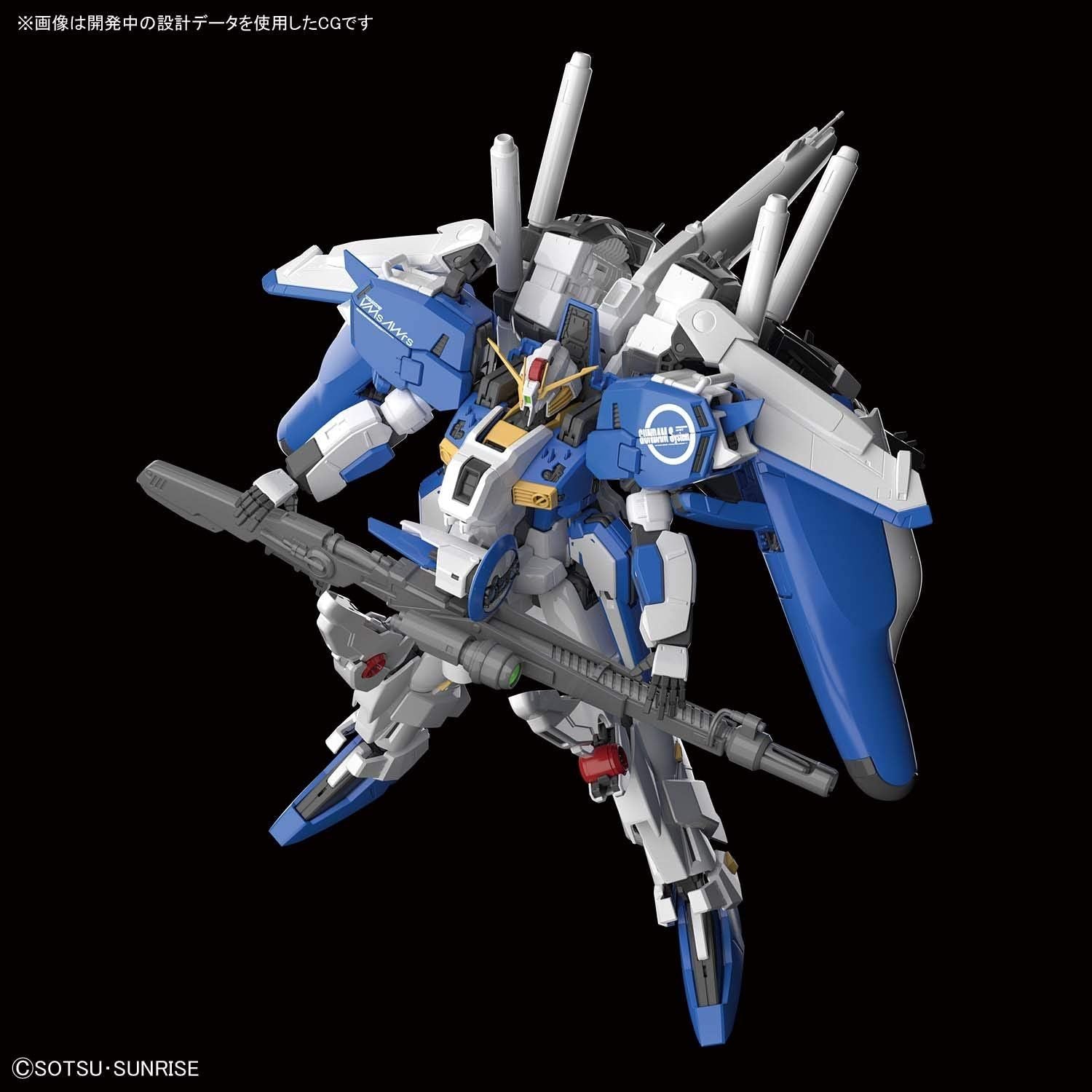 Bandai MG Ex-S Gundam/S Gundam - BanzaiHobby