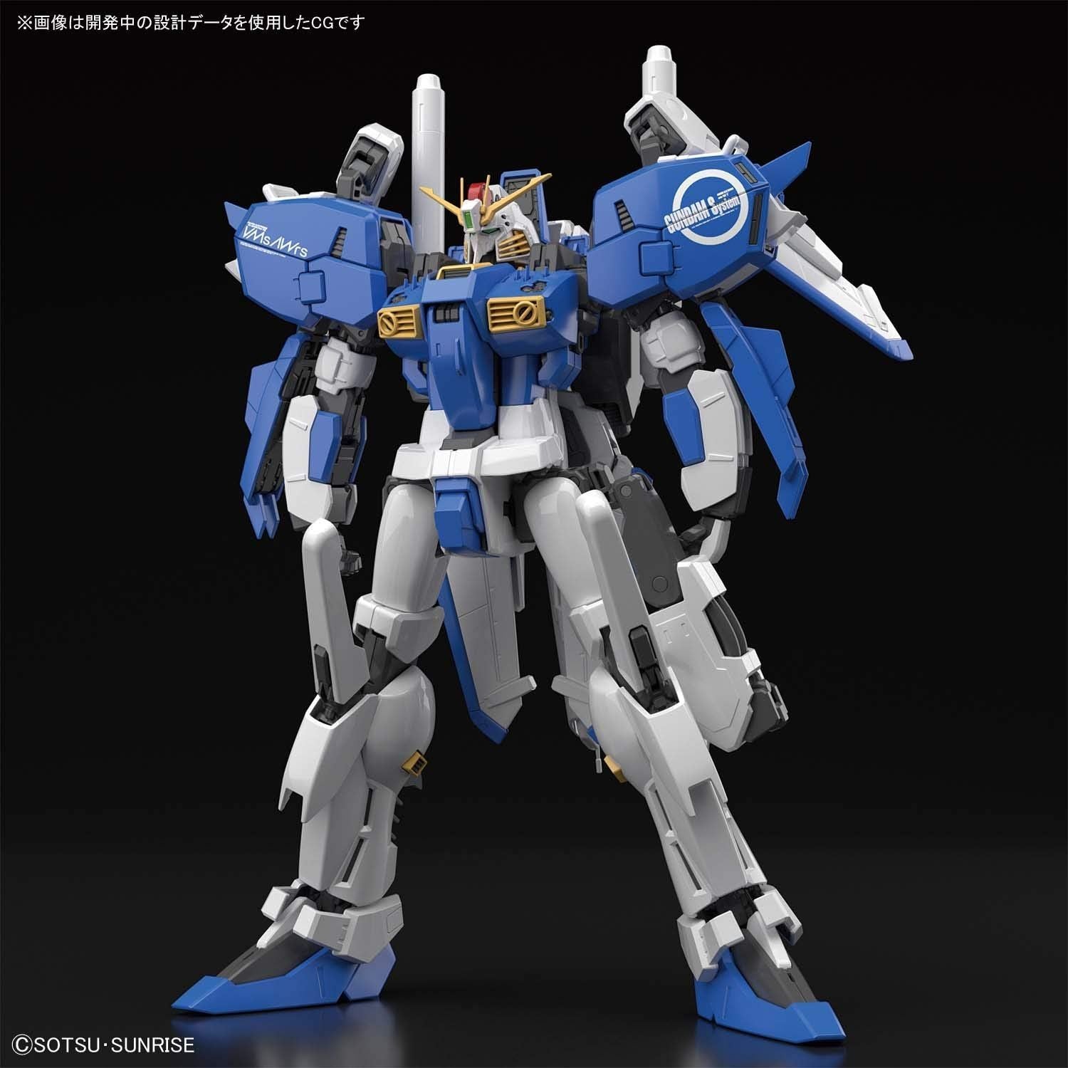 Bandai MG Ex-S Gundam/S Gundam - BanzaiHobby