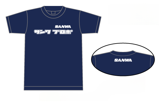 [PO AUG 2025] Sanwa 191A04634A T-shirt 2025 (3L)