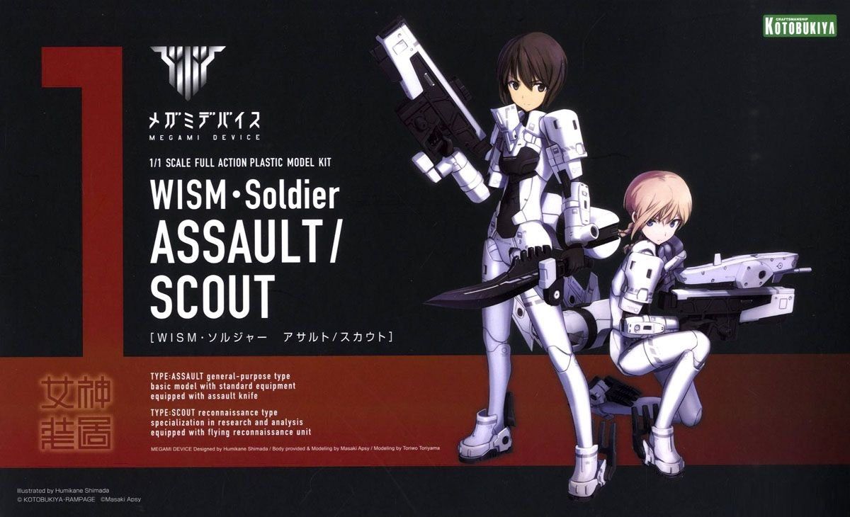 Kotobukiya WISM Soldier Assault/Scout - BanzaiHobby