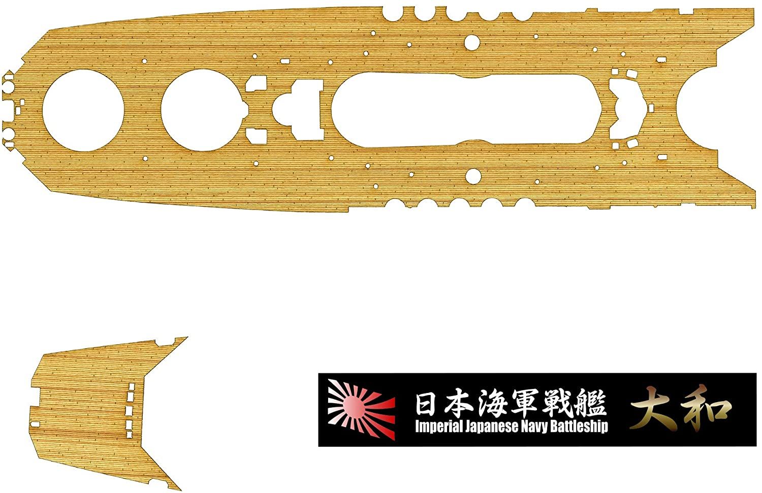 Fujimi Wood Deck Seal for IJN Battle Ship Yamato Late Type (w/Ship Name - BanzaiHobby