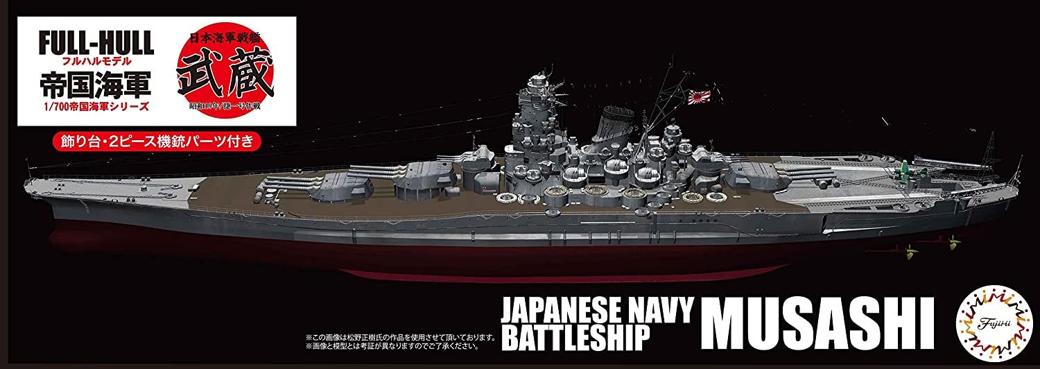 Fujimi IJN Battleship Musashi (1944/Sho Ichigo Operation) Full Hull Mod - BanzaiHobby