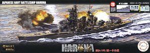 Fujimi IJN Battleship Haruna 1944/Sho Ichigo Operation Special Version - BanzaiHobby