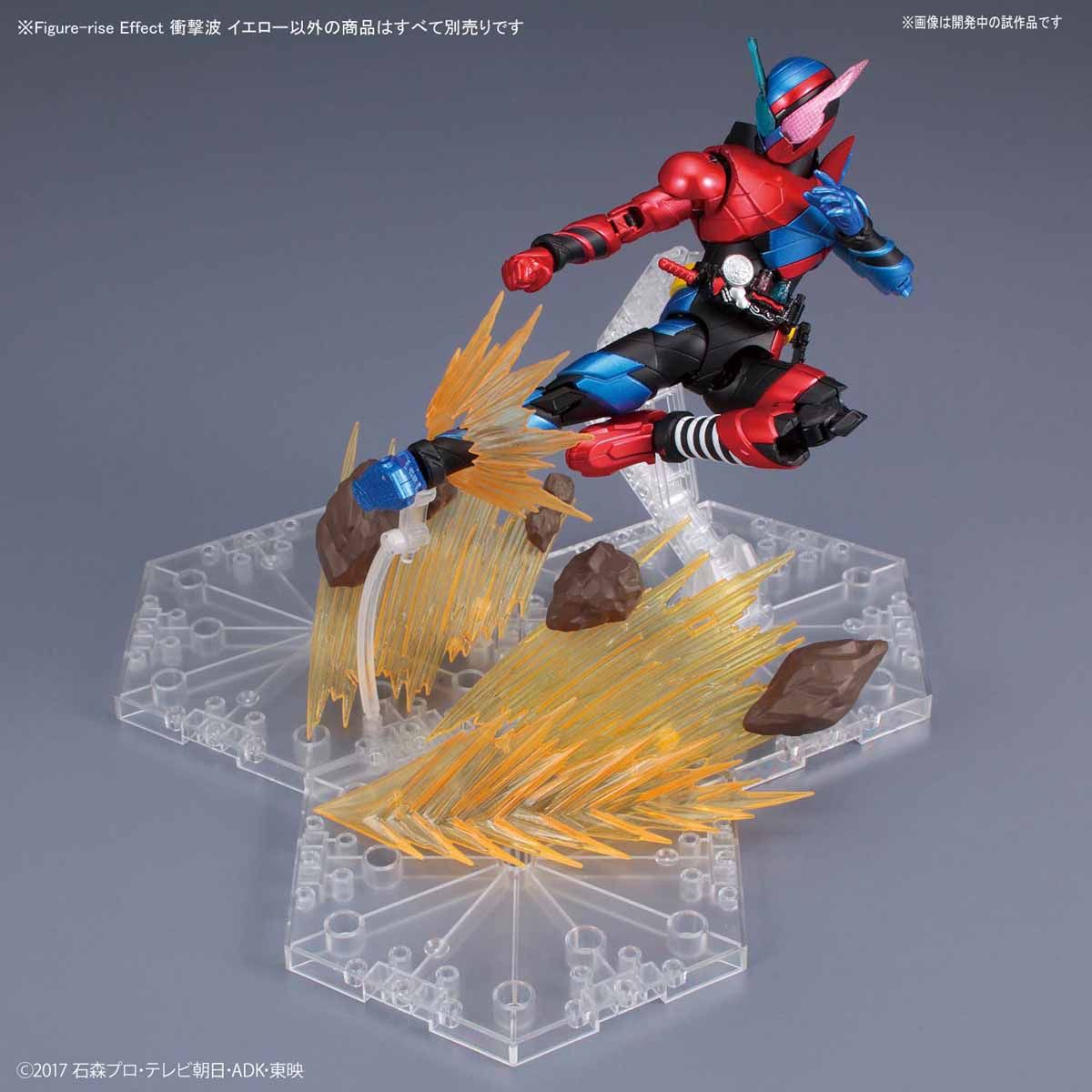 Bandai Figure-rise EFFECT IMPACT / Shock Wave [Yell - BanzaiHobby