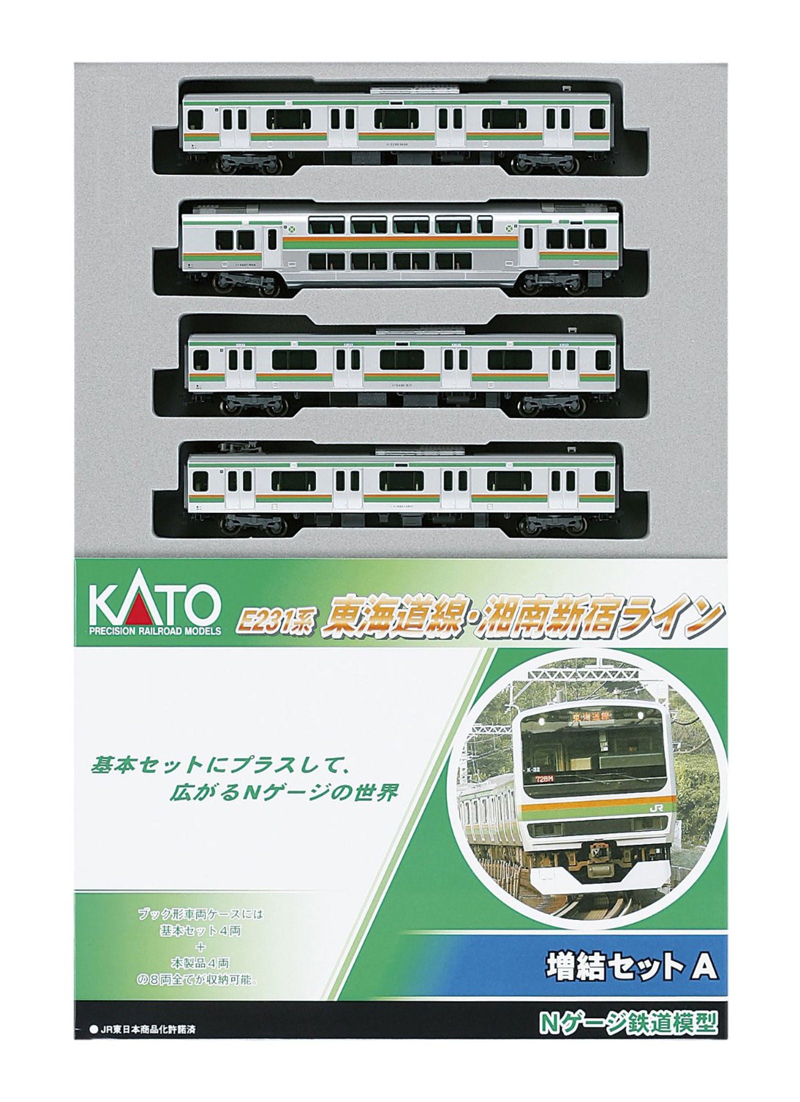 KATO 10-595 Series E231 Tokaido / Shonan-Shinjuku Line Add-On 4 Car - BanzaiHobby