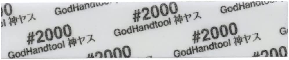 God Hand GH-KS2-KB2000 God Sponge File Migaki / Single Series 2mm #2000 - BanzaiHobby