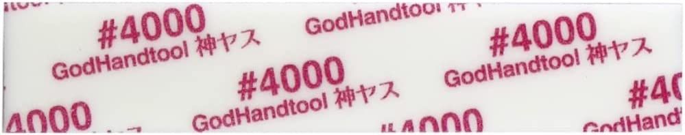 God Hand GH-KS2-KB4000 God Sponge File Migaki / Single Series 2mm #4000 - BanzaiHobby