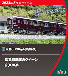 KATO 10-1825 Hankyu Series 6300 (w/Small Window) Standa - BanzaiHobby