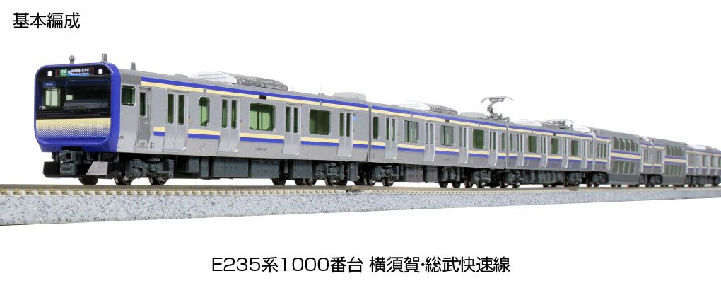 KATO [PO JUN 2024] 10-1702S E235 series 1000 series Yokosuka line/Sobu rapid line basic set (4 cars) - BanzaiHobby