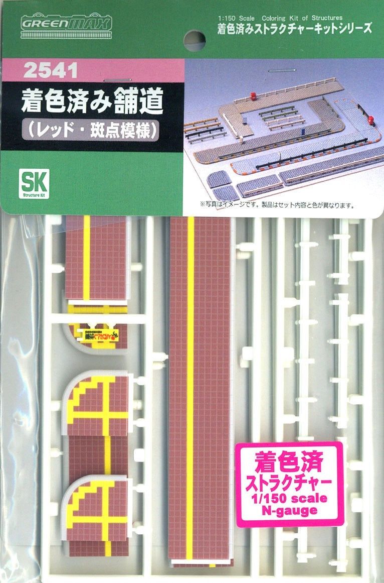 Greenmax Pre-colored Paved Road (Red/Speckle Pattern) - BanzaiHobby