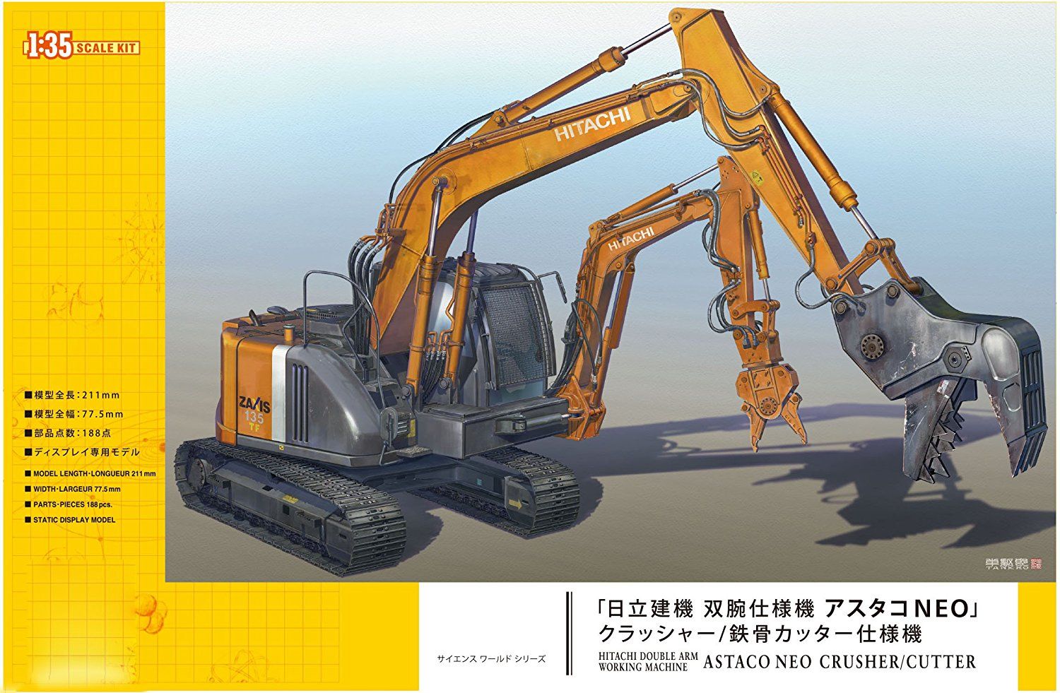 Hasegawa 1/35 Hitachi Double Arm Working Machine Astaco Neo Crusher/Steel - BanzaiHobby