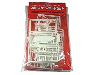 Fujimi Ski/Surfboard Set - BanzaiHobby