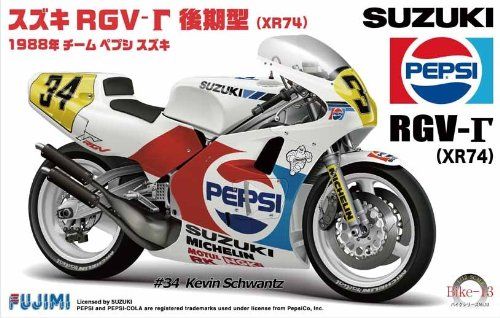 Fujimi Bike13 Suzuki RGV-Gamma Late Type XR-74 1988 Team Pepsi/Suzuki - BanzaiHobby