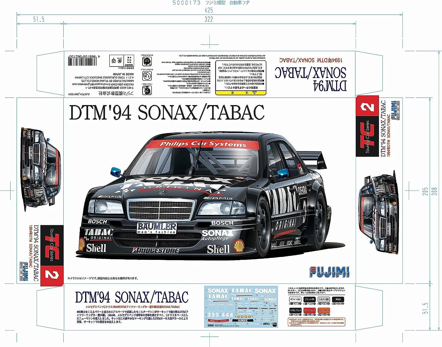 Fujimi 1/24 TCSP2 Mercedes-Benz C-Class 1994 SONAX/TABAC - BanzaiHobby