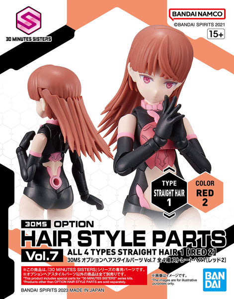 Bandai 30MS OPTION HAIR STYLE PARTS Vol.7 Straight Hair 1 Red 2
