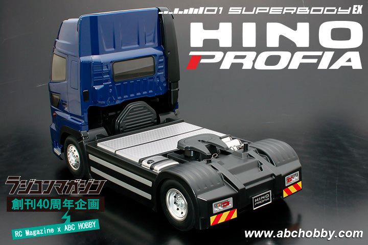 ABC Hobby 66197 Hino Profia (TT-01 / TT-02) - BanzaiHobby