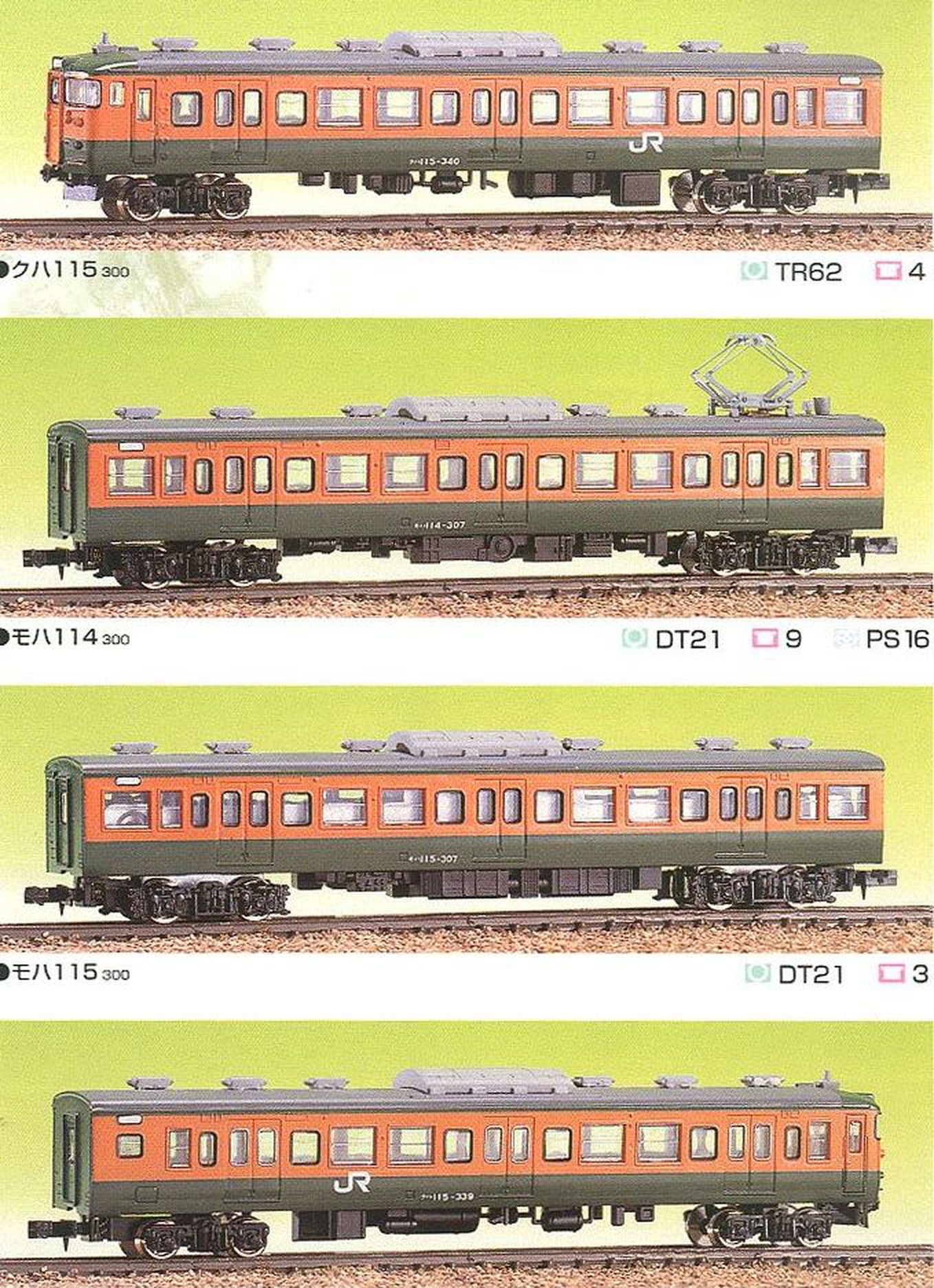 Greenmax 414 J.R. Series 113(115) The Mass Production Type / The Air-Cond - BanzaiHobby