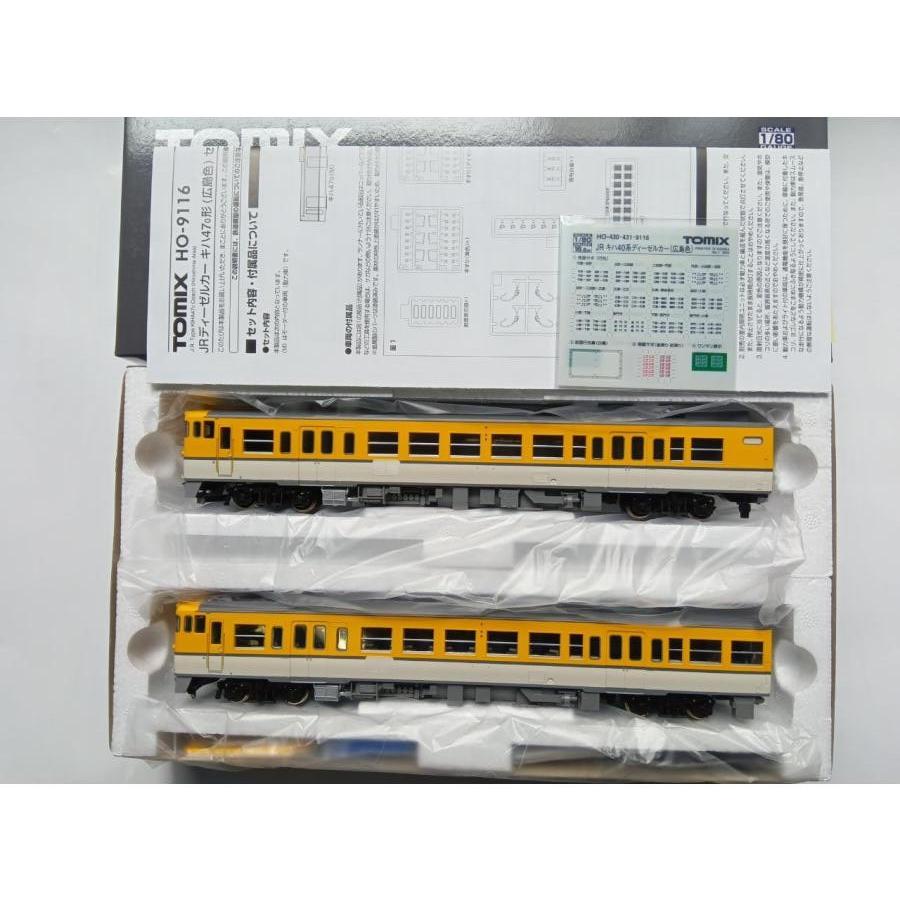 TOMIX HO-9116 HO Gauge JR Kiha Kiha 47-0 Hiroshima Color Set (2 Cars)