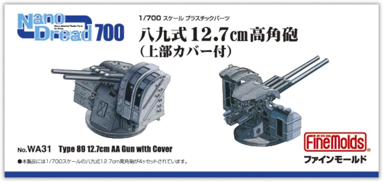 Fine Molds Type 89 12.7cm High-angle Gun (w/Top Cover) - BanzaiHobby