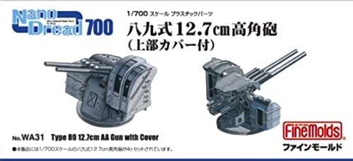 Fine Molds Type 89 12.7cm High-angle Gun (w/Top Cover) - BanzaiHobby