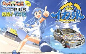 Fujimi 1/24 Shinryaku! Ika Musume / Toyota Prius G Turing Selection - BanzaiHobby