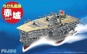 Fujimi Chibimaru Ship Akagi w/Trial Diagonal Pliers Set - BanzaiHobby