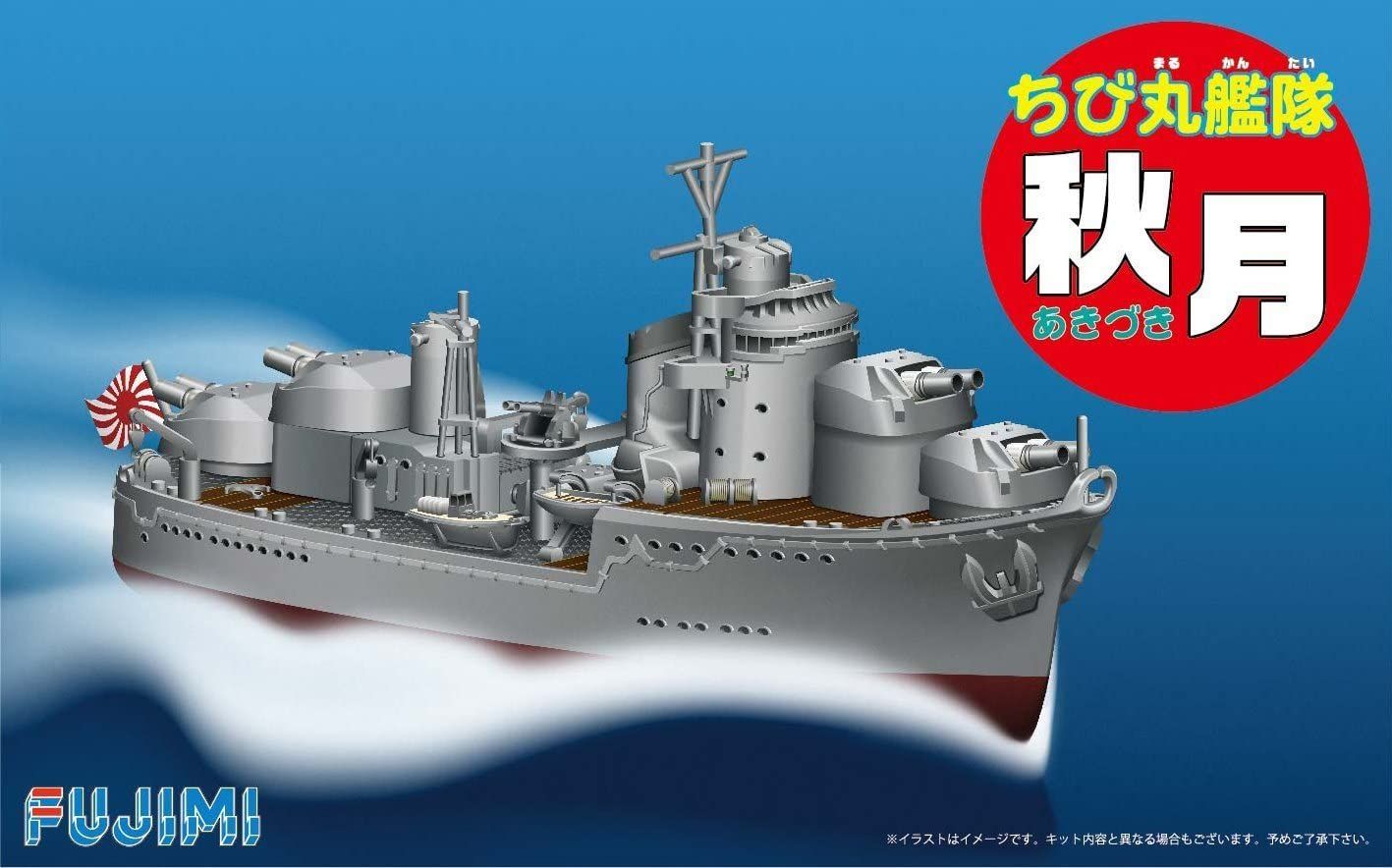 Fujimi Chibimaru Ship Akizuki w/Trial Diagonal Pliers Set - BanzaiHobby