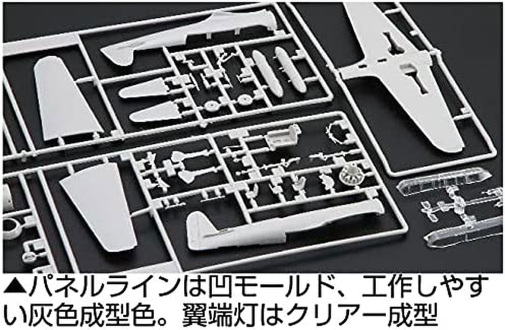 Fujimi Nakajima Saiun (Type11/Type11 Night Fighter) Saiun-Kai - BanzaiHobby