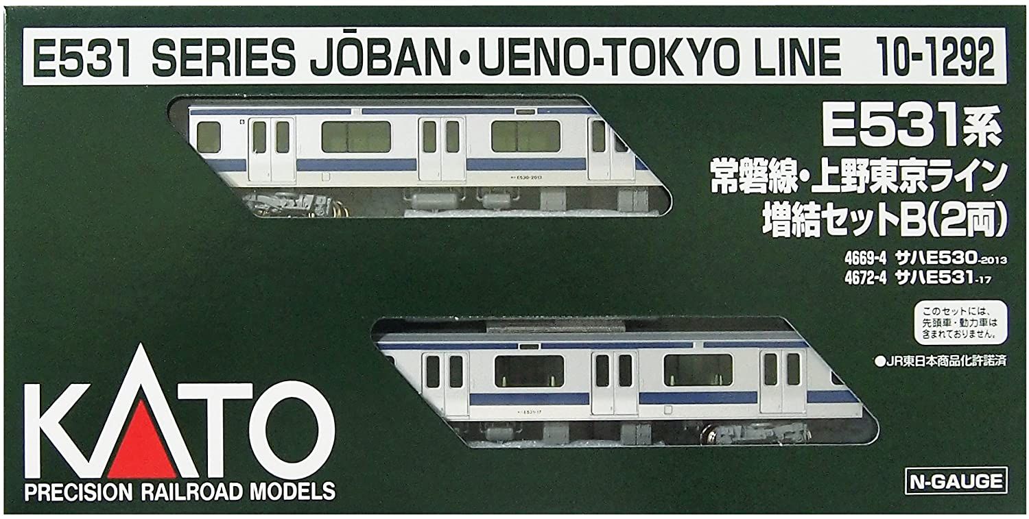 KATO 10- 1292 Series E531 Joban Line/Ueno-Tokyo Line (Add-On B 2-Car - BanzaiHobby