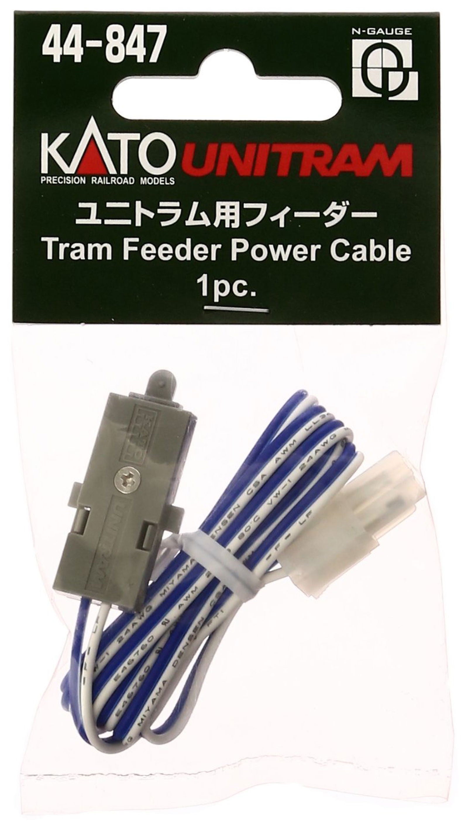 KATO 44-847 Unitram/Unitrack - Unitram Power Feeder Cable - BanzaiHobby