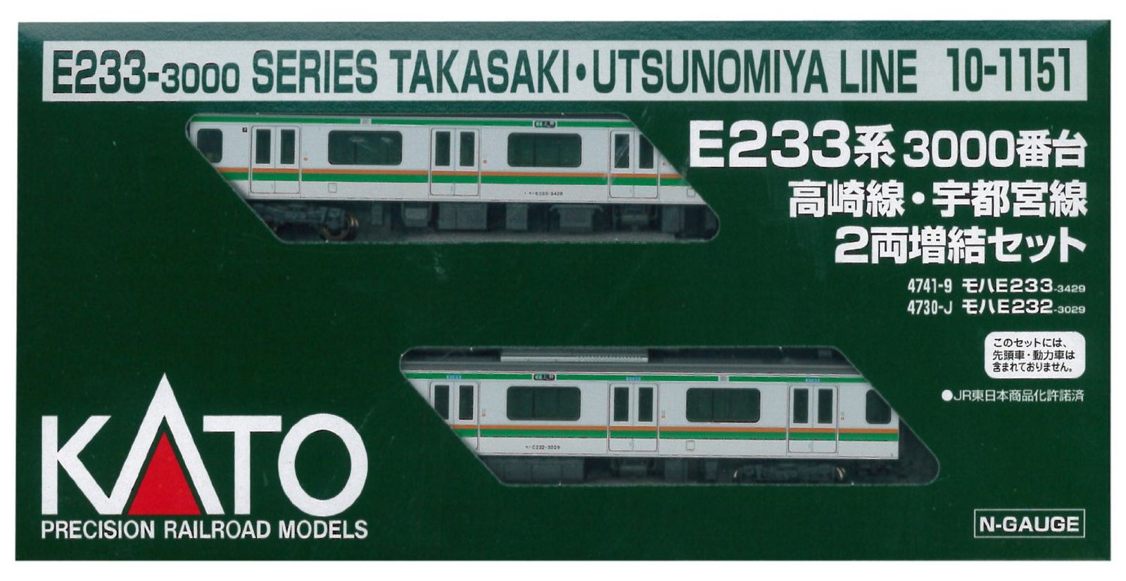 KATO 10-1151 E233-3000 Takasaki Line/Utsunomiya - BanzaiHobby