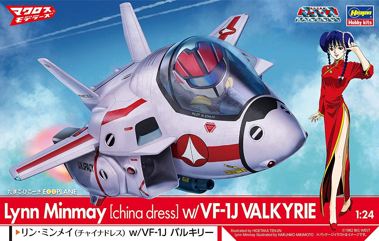 Hasegawa Lynn Minmay (Chinese Dress) w/VF-1J Valkyrie (Egg Plane) - BanzaiHobby