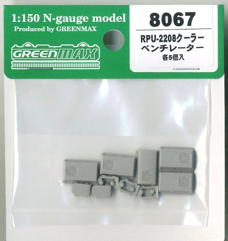 Greenmax RPU-2208 Cooler/Ventilator (5 Pieces Each) - BanzaiHobby