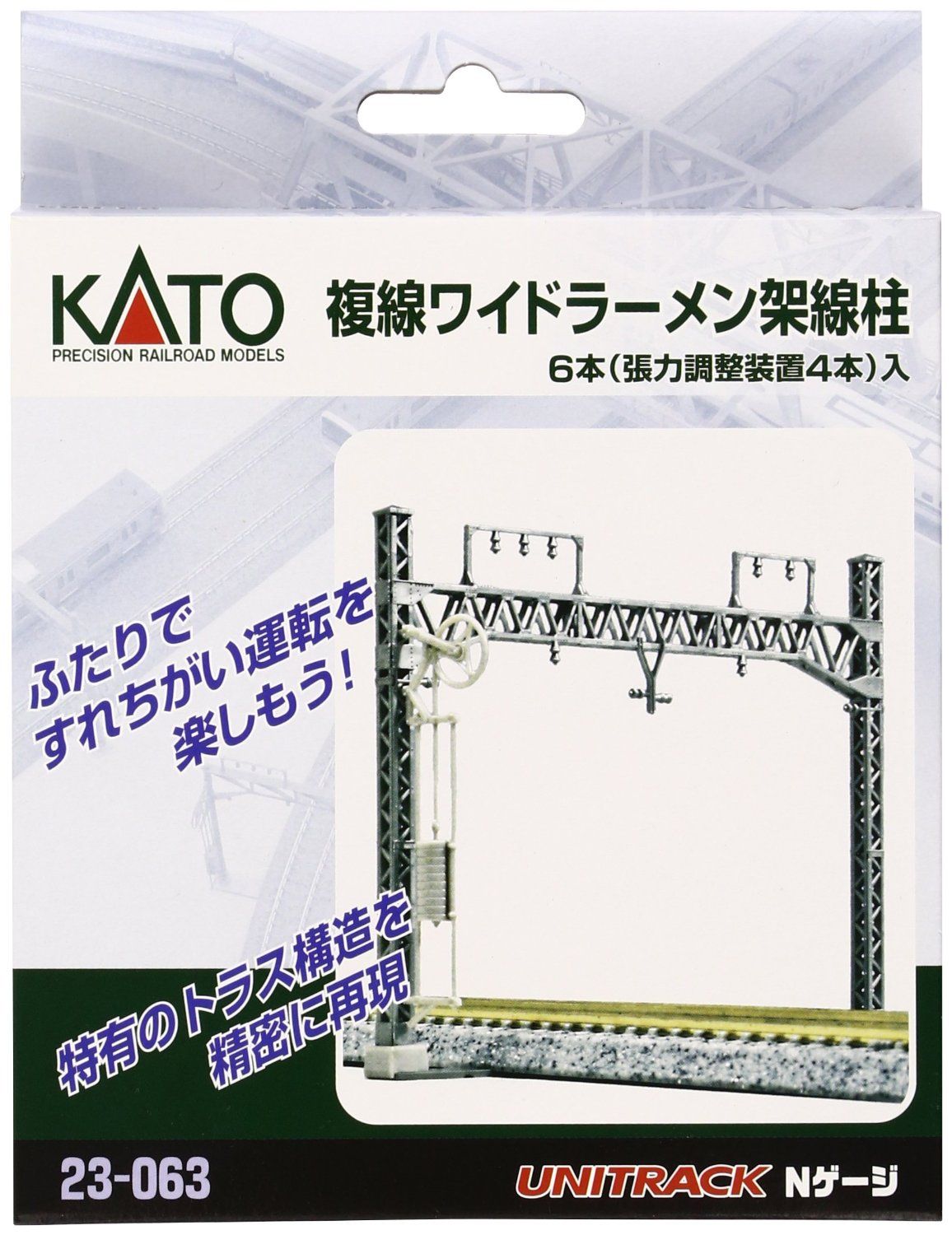 KATO 23-063 Catenary Poles, Double Track/Warren Trussed - BanzaiHobby