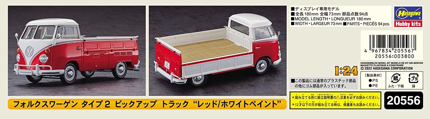 Hasegawa Volkswagen Type2 Pickup Truck `Red/White` - BanzaiHobby