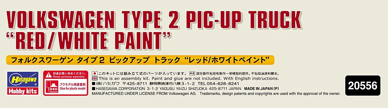 Hasegawa Volkswagen Type2 Pickup Truck `Red/White` - BanzaiHobby