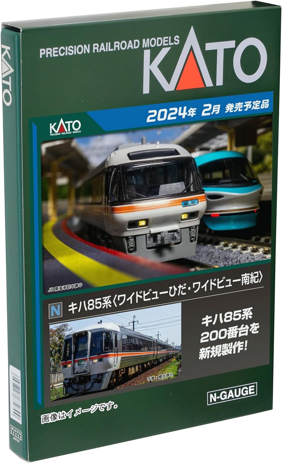 KATO [PO FEB 2024] 10-1887 Kiha 85 Wide View Hida / Wide View Nanki 3-Car Expansion A Set - BanzaiHobby