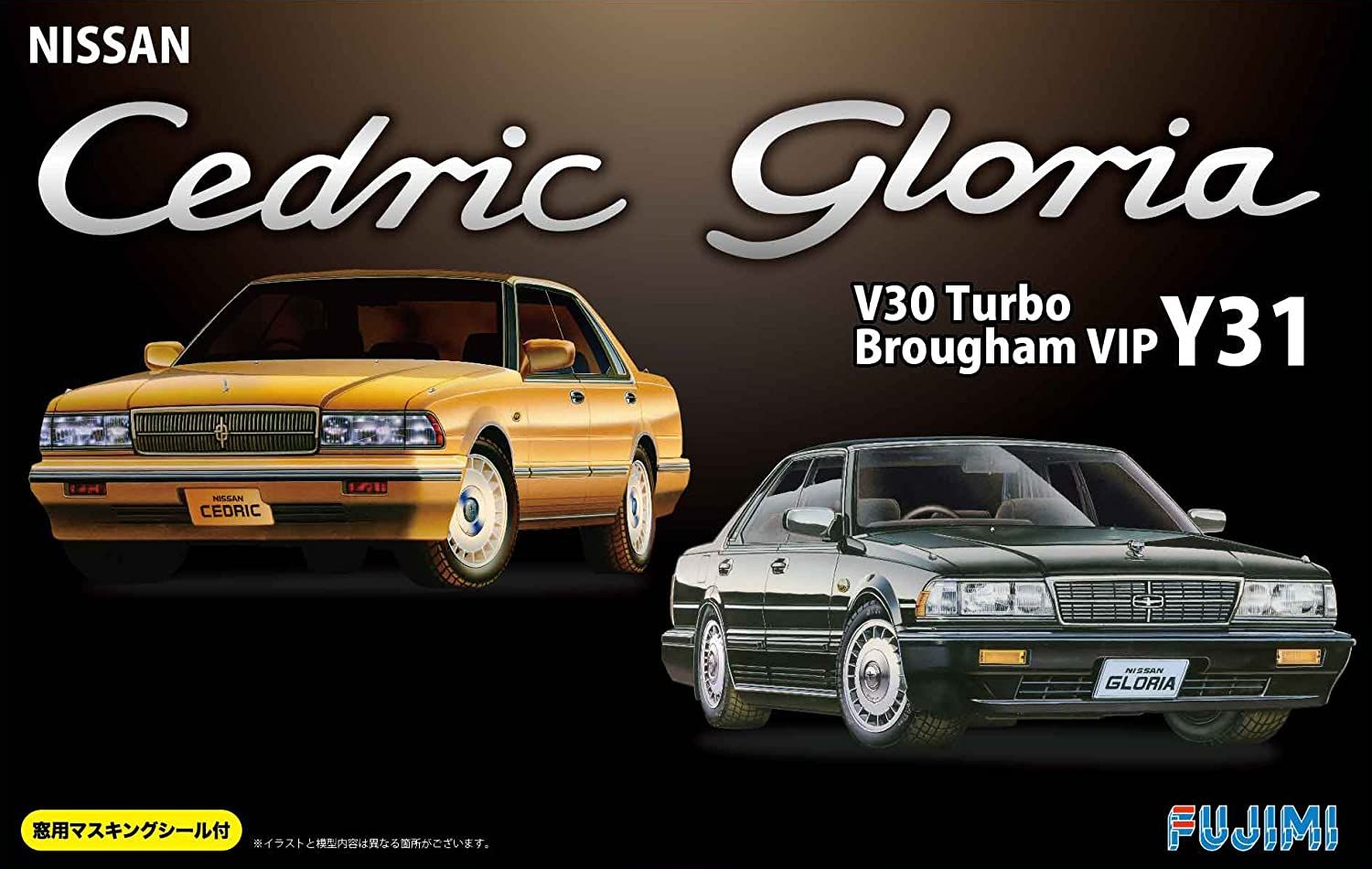 Fujimi Nissan Cedric/Gloria V30 Turbo Brougham VIP Y31 w/Window Frame M - BanzaiHobby