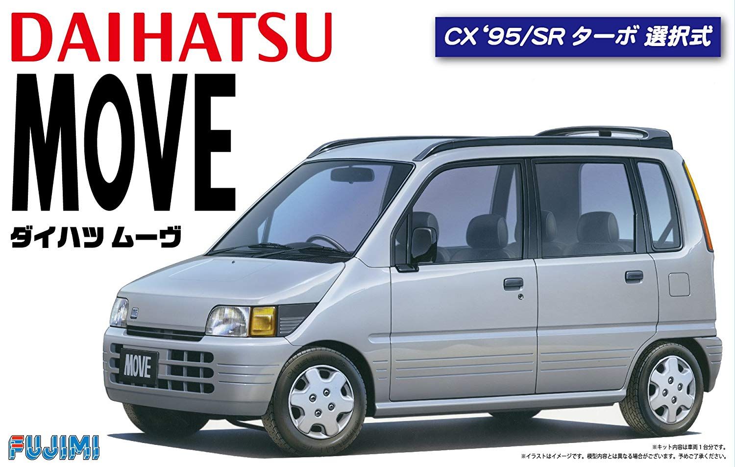 Fujimi Daiahtsu Move CX `95/SR Turbo w/Window Frame Masking - BanzaiHobby