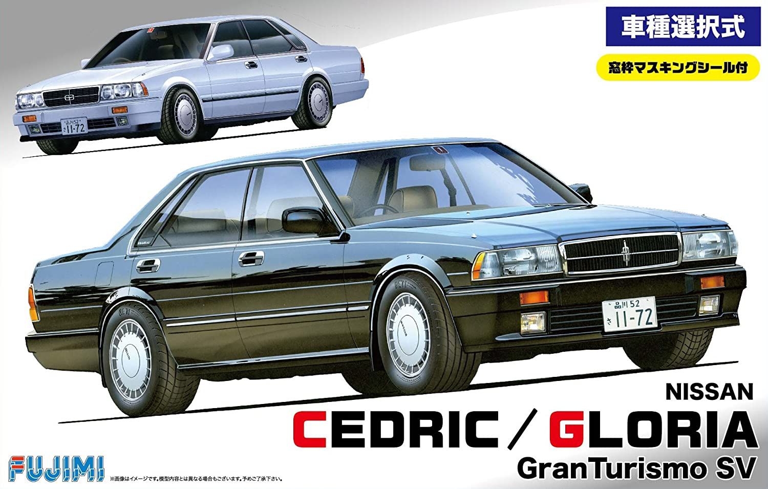 Fujimi Nissan Cedric/Gloria 2.0 Gran Turismo Y31 w/Window Frame Masking - BanzaiHobby