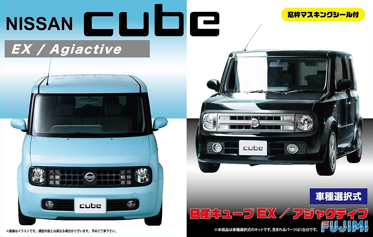 Fujimi Nissan Cube EX/Adjuctive w/Window Frame Masking Seal - BanzaiHobby