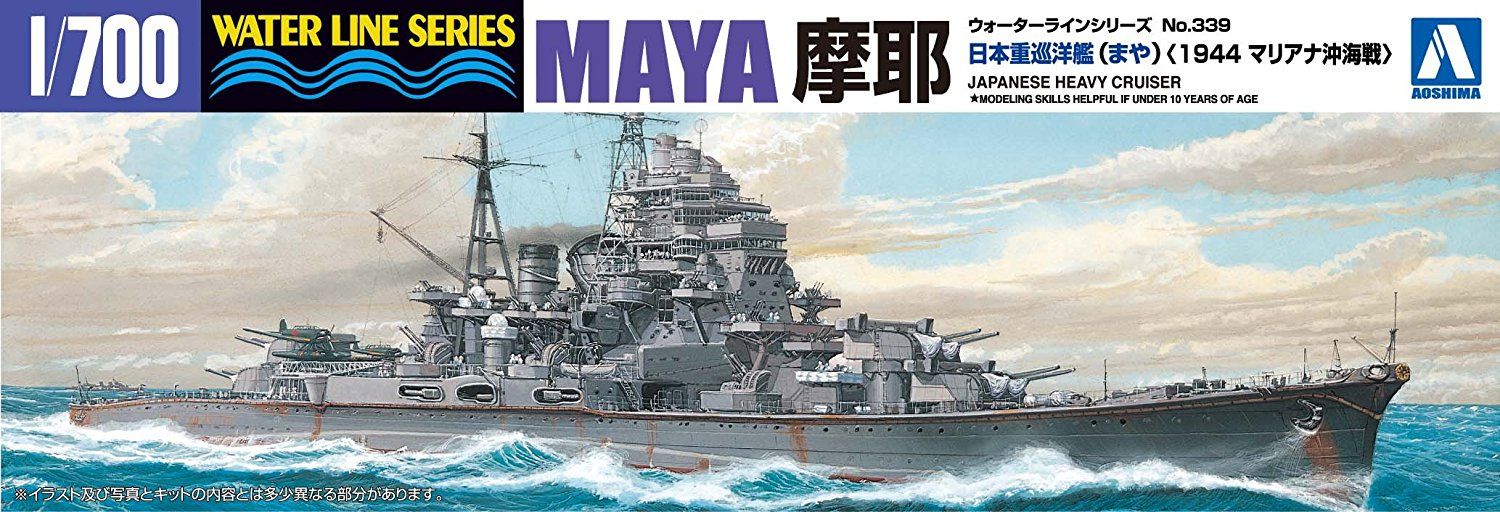 Aoshima Heavy Cruiser Maya w/Windows Parts 1944 - BanzaiHobby