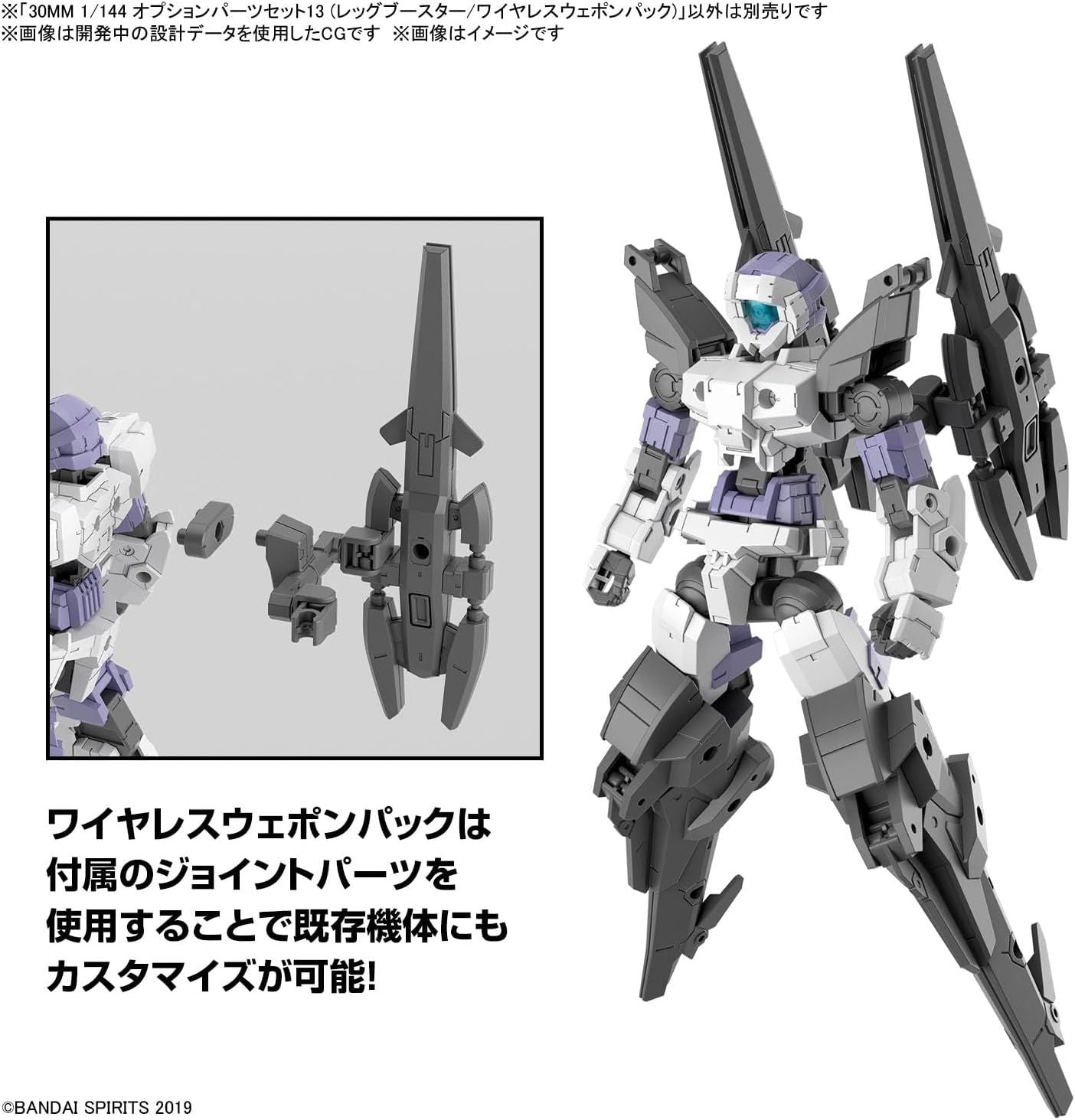 Bandai 30MM Optional Parts Set 13 (Leg Booster/Wireless Weapon Pack) - BanzaiHobby