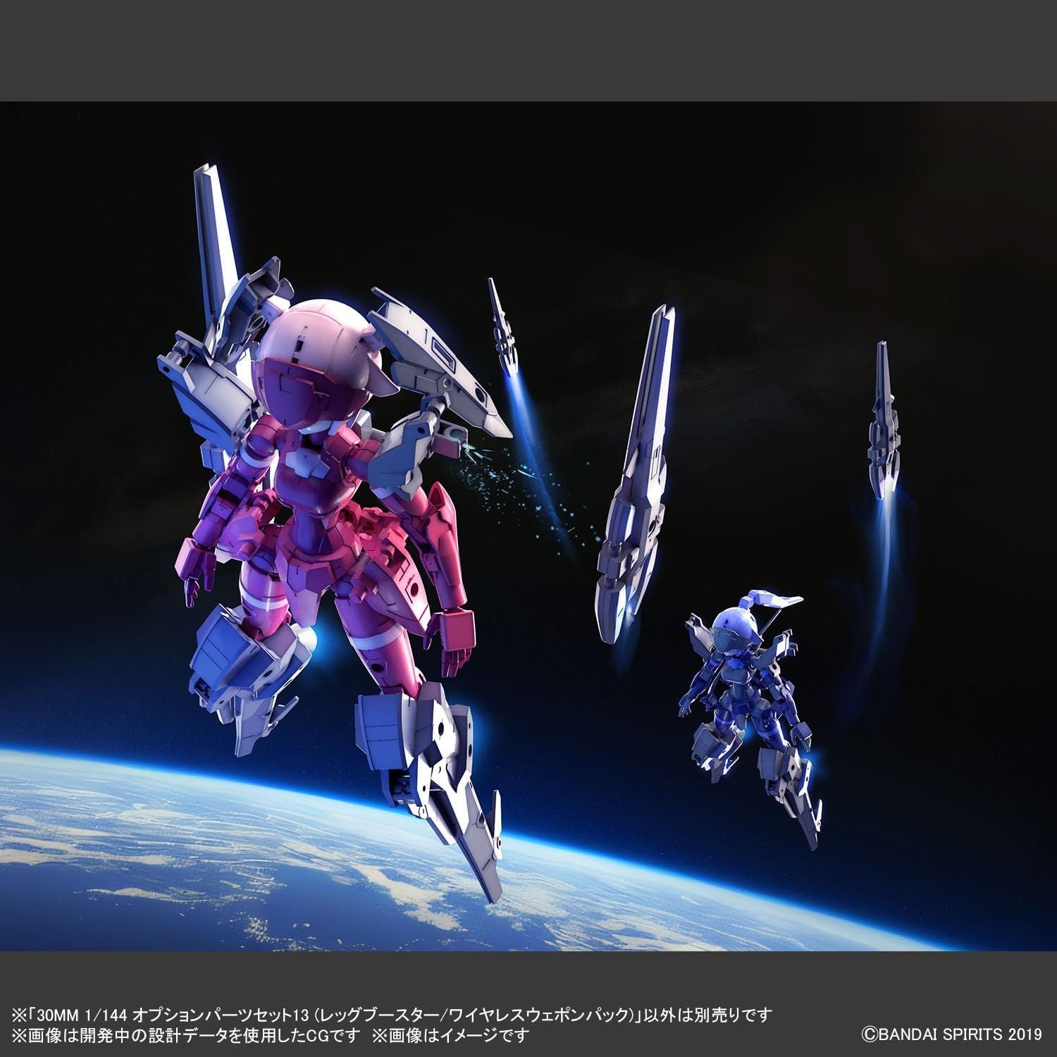 Bandai 30MM Optional Parts Set 13 (Leg Booster/Wireless