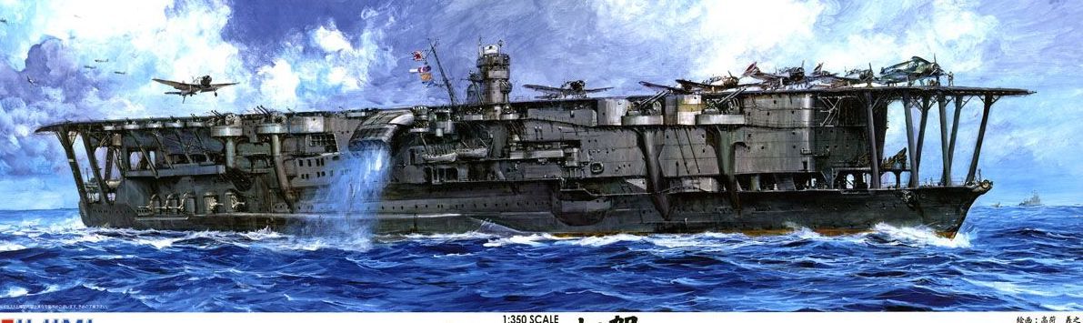 Fujimi IJN Aircraft Carrier Kaga w/Wood Deck Seal - BanzaiHobby