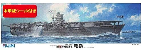 Fujimi IJN Aircraft Carrier Shokaku w/Wood Deck Seal - BanzaiHobby