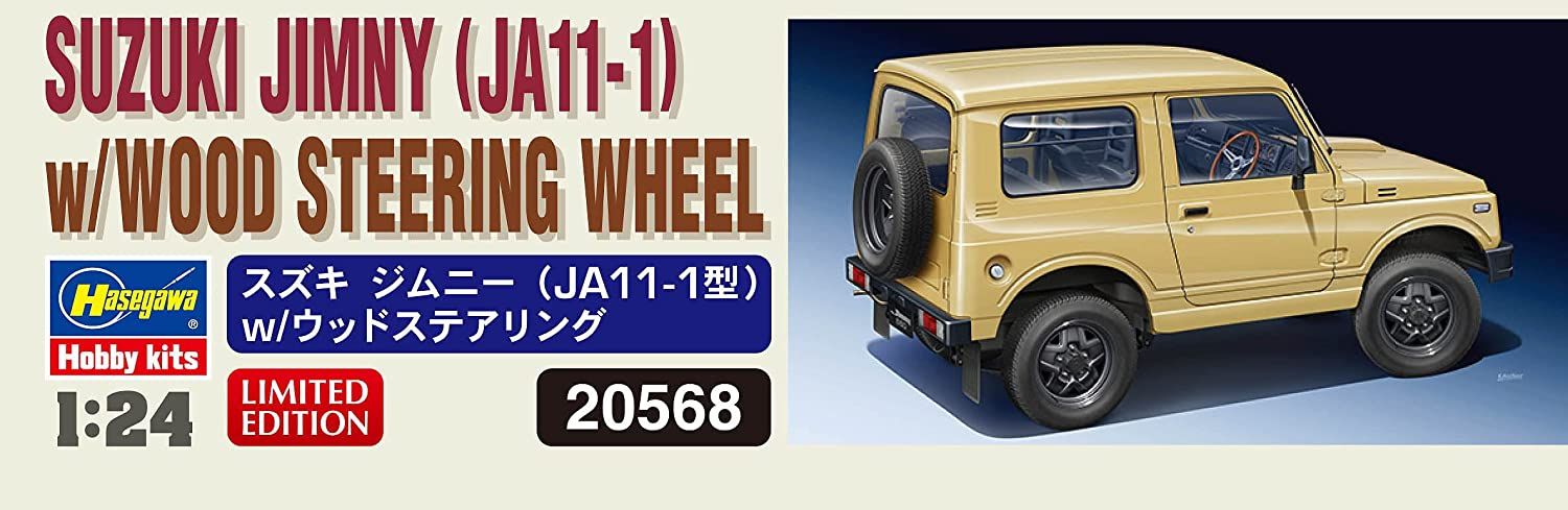 Hasegawa Suzuki Jimny (JA11-1) w/Wood Steering - BanzaiHobby