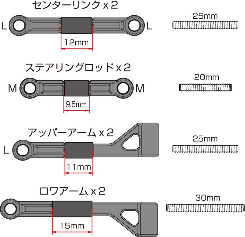 (PO JUL 2026) Wrap-Up Next 0862-FD FR-D7 Front Easy Setup Pack