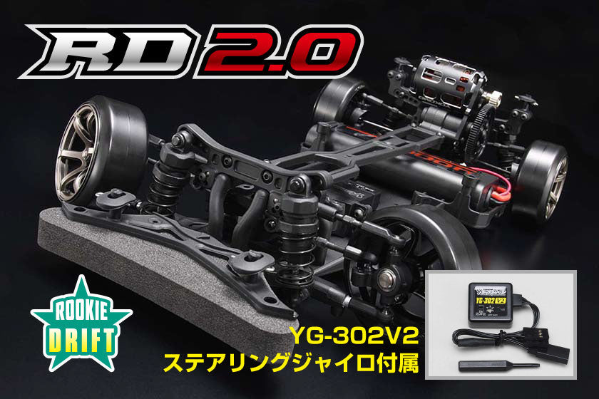[PO APR 2024] Yokomo RDR-020G Rookie Drift RD2.0 Kit inc YG-302V2 Gyro