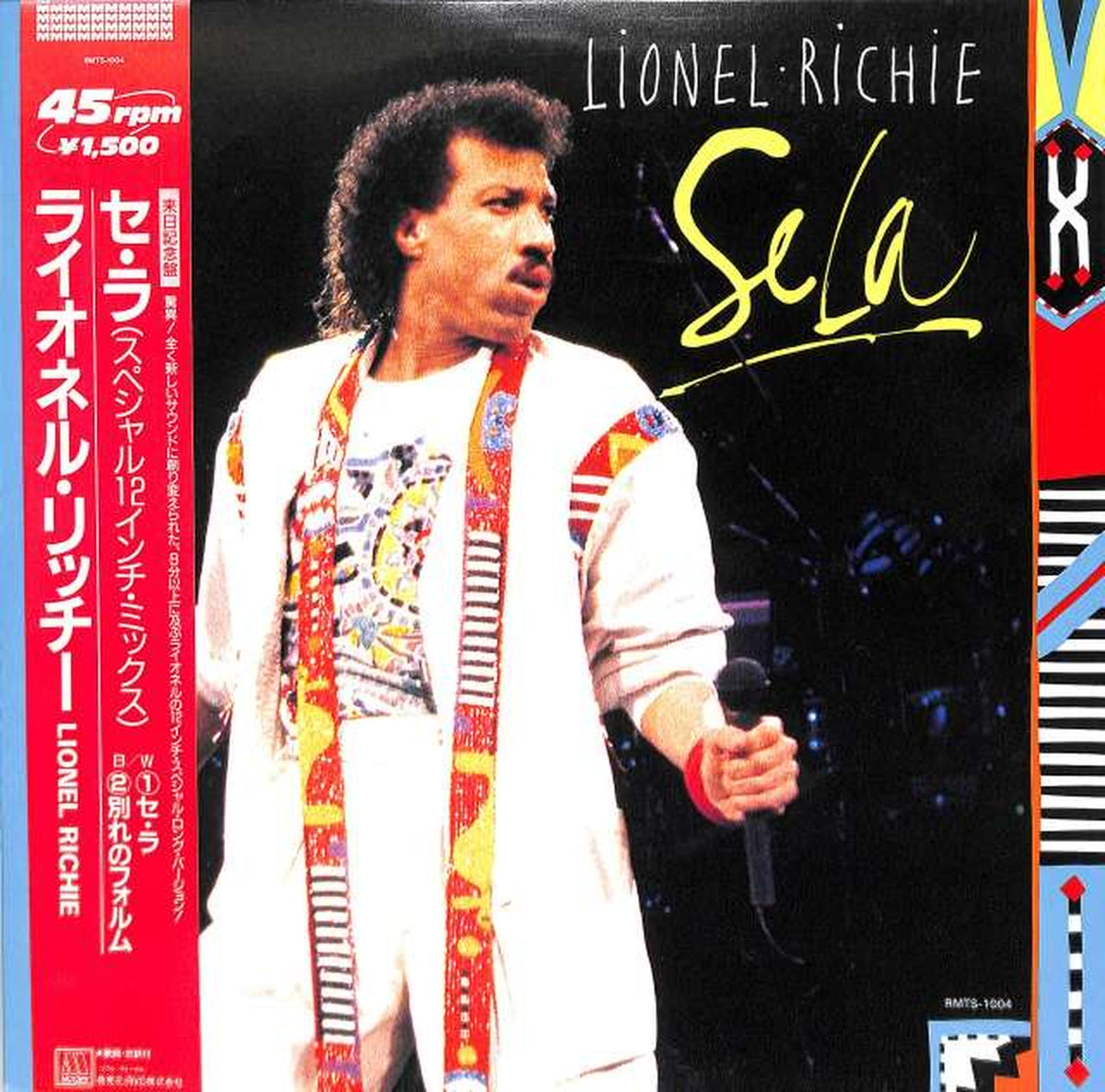 RVC Lionel Ritchie "Se-Ra" RMTS-1004